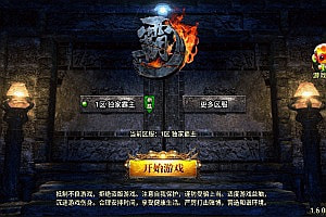 战神引擎传奇手游【独家霸主40大陆单职业中变版[白猪3.1]】11月最新整理Win一键服务端+GM授权后台+安卓苹果双端+详细搭建教程+视频教程